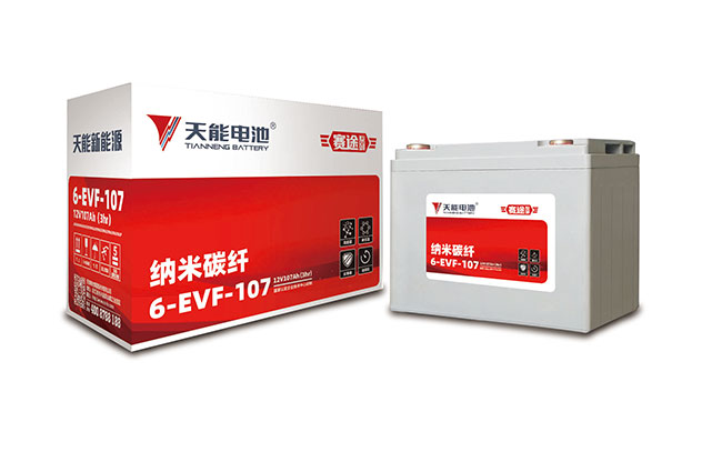凯发k8国际新能源赛途系列